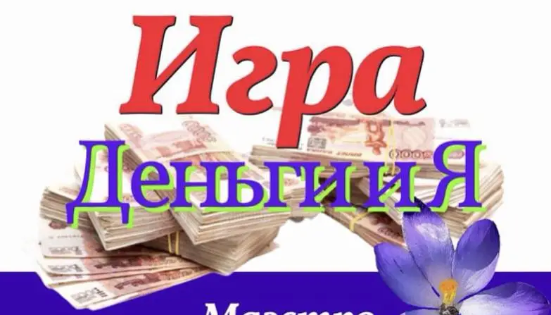 Сердюкова Светлана 2