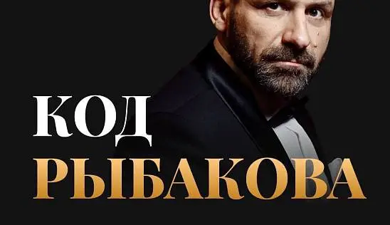 Кламп Медичи Света