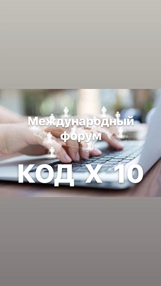 Швец Валентина 3