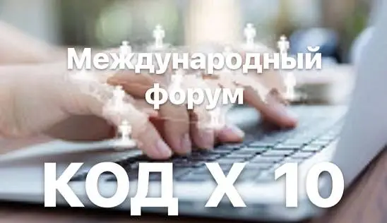 Кламп Швец Валентина 3