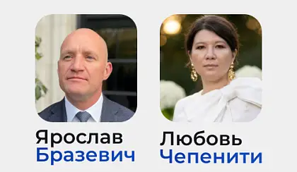 Поздравляем с получением статуса Региональный лидер Х10 Движения 