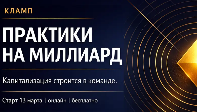 Фатыхов Денис  3