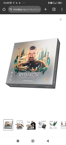 Ручкина Татьяна 