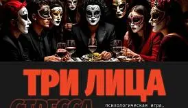 Кламп Васильев Илья 2
