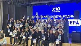 Кламп Пухир Андрей