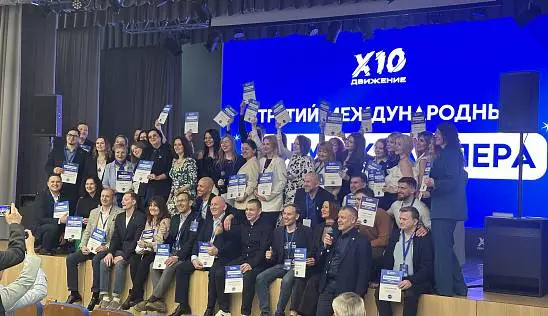 Кламп Пухир Андрей