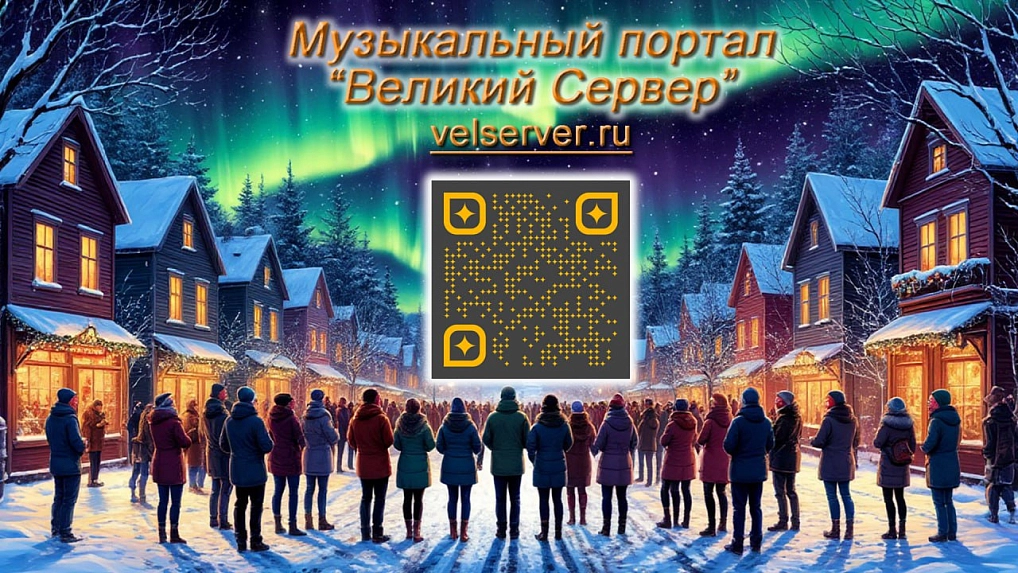 Х10 Александр 2