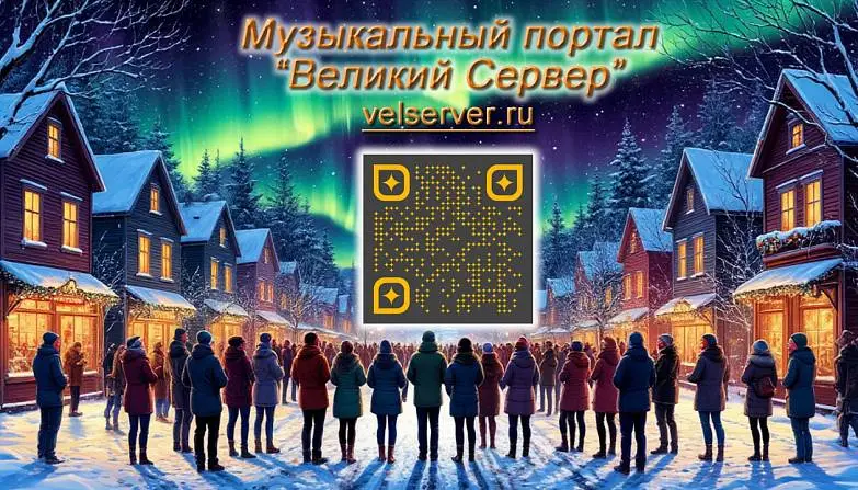 Х10 Александр 2