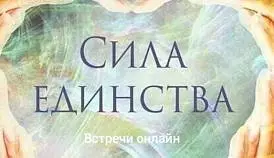 Кламп Третьякова Виктория 2