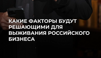 Наши эксперты делятся своим мнением на страницах журнала