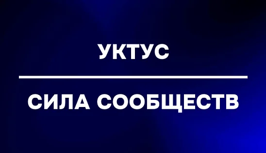 Кламп Христофорова Екатерина