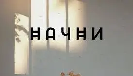 Кламп Двороковская  Екатерина  2