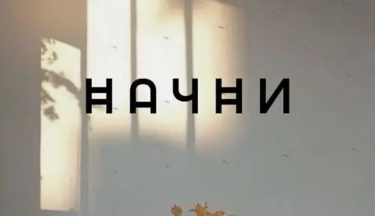 Кламп Двороковская  Екатерина  2