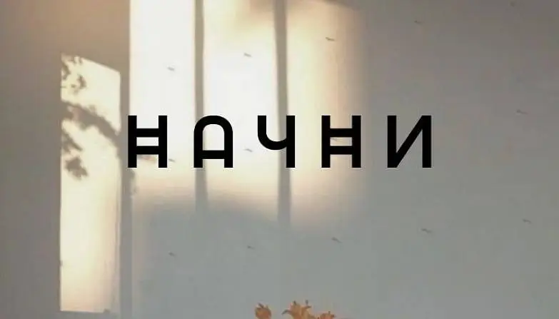 Двороковская  Екатерина  2