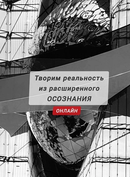 Лемм Евгения 2