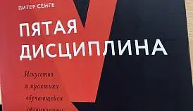 Кламп Смирнов Олег 2
