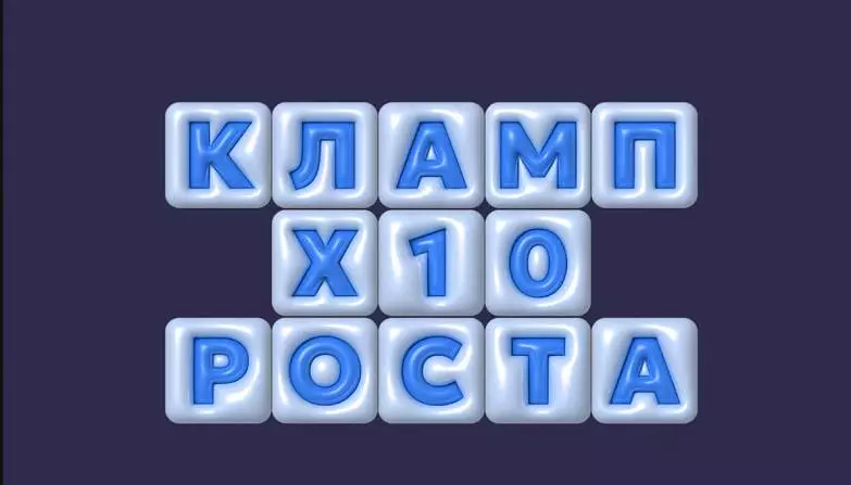 Арустамян Игорь 2