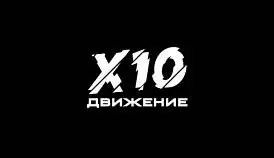 Кламп Кагирова Эльвира