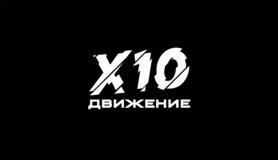 Кламп Кагирова Эльвира