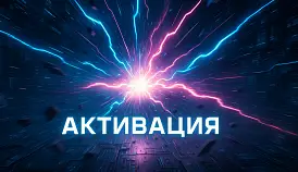 Кламп Алафьева Наталья