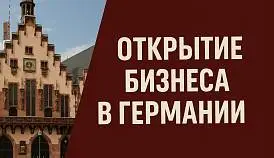 Кламп Бостон Анастасия