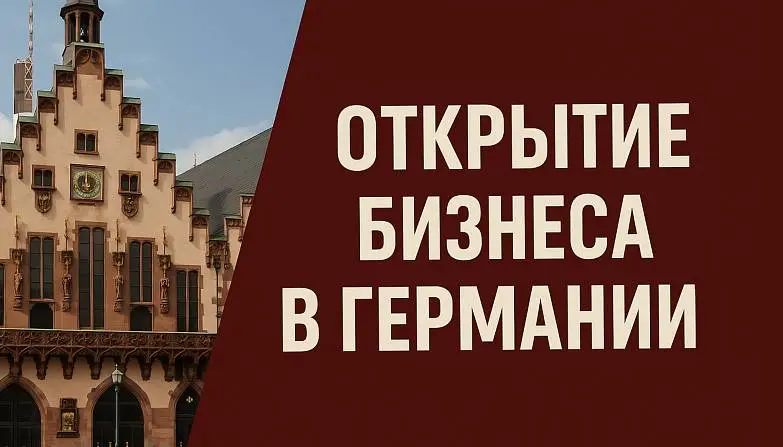 Бостон Анастасия