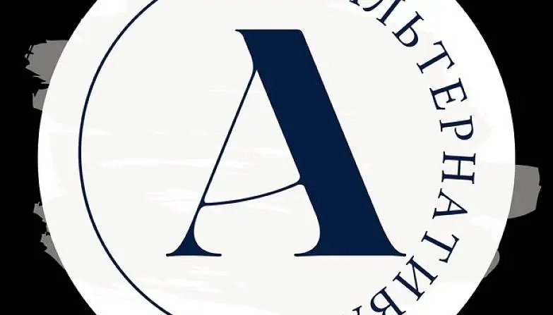 Медлина Айгуль