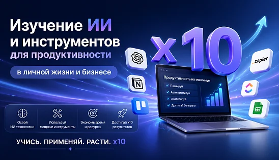 Кламп Емелин Никита