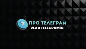 Кламп Карбиевский Владислав