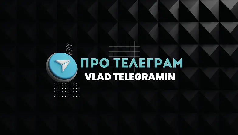 Карбиевский Владислав