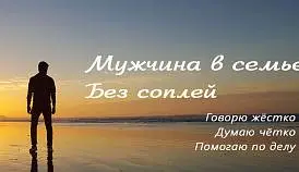 Кламп Поляков Юрий