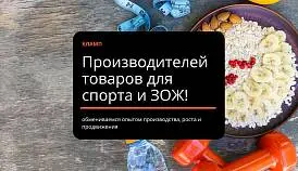 Кламп Смолова Валентина 