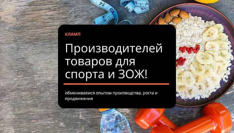 Смолова Валентина 