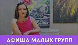 Кламп Коврижкина Наталья 2
