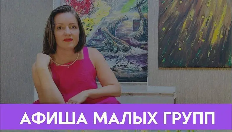 Коврижкина Наталья 2