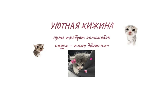 Кламп Галицына  Екатерина  2
