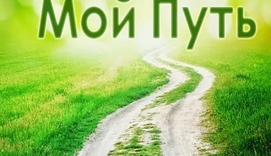 Кламп Шумихин Александр 2