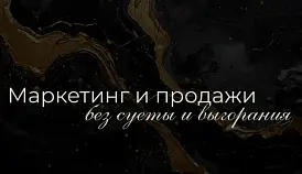 Кламп Трубина Ольга