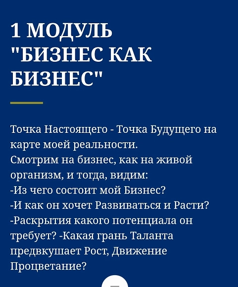 Сорокина  Ольга 2
