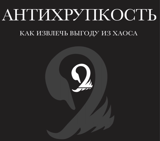 Нейс Сергей 