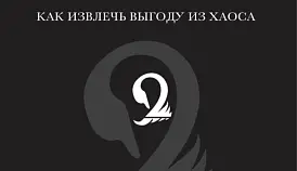 Кламп Нейс Сергей 