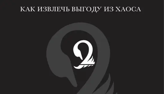 Кламп Нейс Сергей 