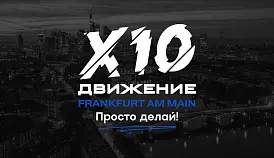Кламп Sokulskiy Roman 2