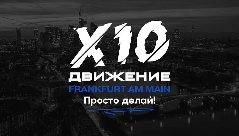 Sokulskiy Roman 2