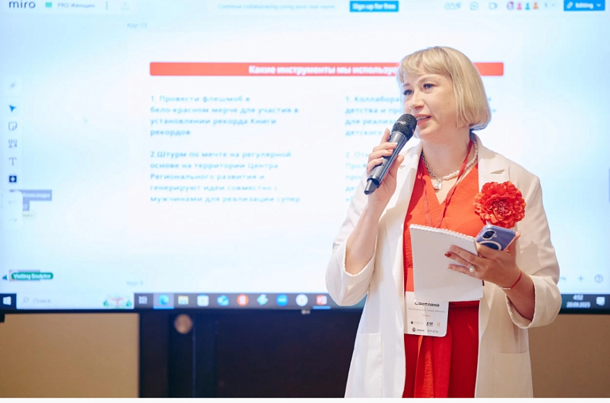 Алферова Светлана