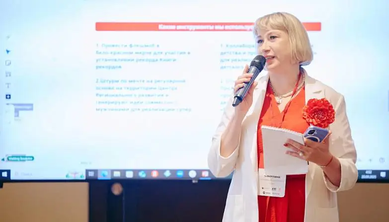 Алферова Светлана