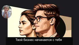 Кламп Григорьева Елена 