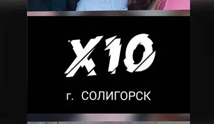 5-ая Воскресная встреча