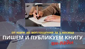 Кламп Вологдина Елена 