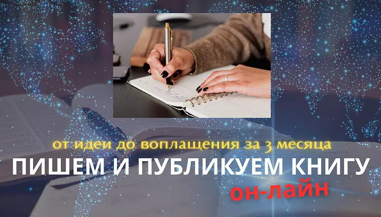 Вологдина Елена 